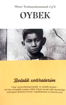 Bolalik xotiralarim