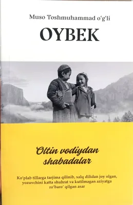 Oltin vodiydan shabadalar