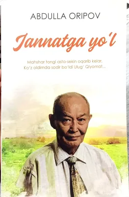Jannatga yoʻl