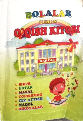 O‘QISH KITOBI