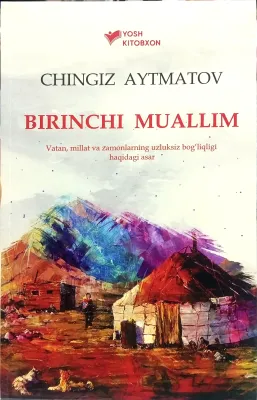 BIRINCHI MUALLIM