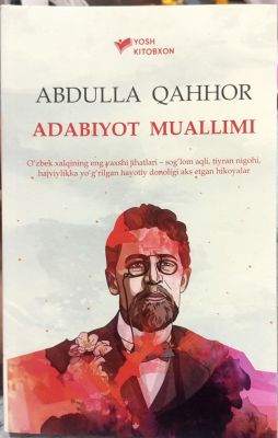 ADABIYOT MUALLIMI