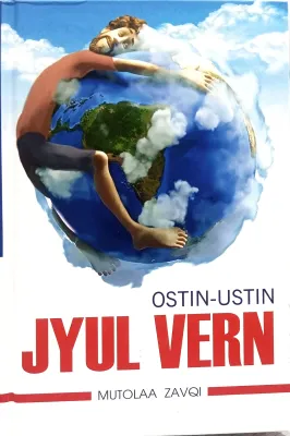 OSTIN-USTIN
