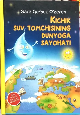 KICHIK SUV TOMCHISINING DUNYOGA SAYOHATI