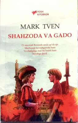 Shahzoda va gado