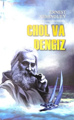 Chol va dengiz