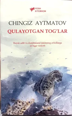 QULAYOTGAN TOG'LAR