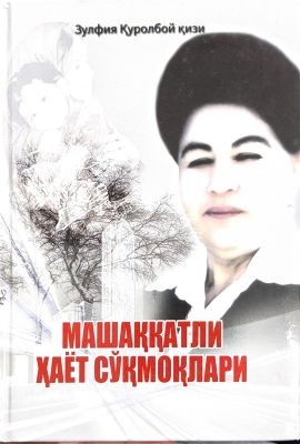 MASHAQQATLI HAYOT SOʻQMOQLARI