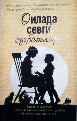 Oilada sevgi suhbatlari