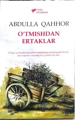 O‘TMISHDAN ERTAKLAR