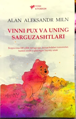VINNI PUX VA UNING SARGUZASHTLARI
