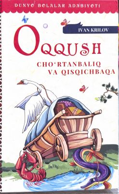 Oqqush, choʻrtanbaliq va qisqichbaqa