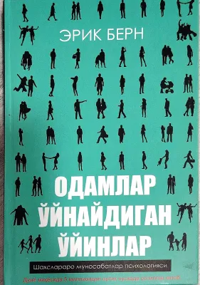 ODAMLAR O‘YNAYDIGAN O‘YINLAR