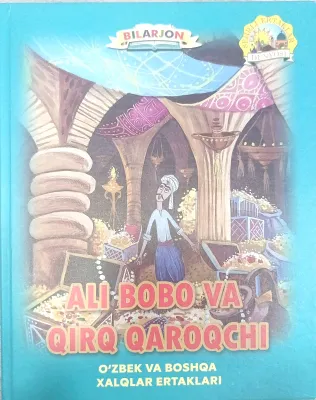 ALIBOBO VA QIRQ QAROQCHI