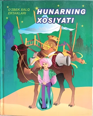 HUNARNING XOSIYATI
