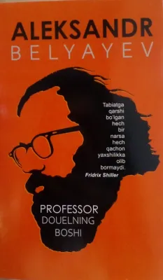 PROFESSOR DOUELNING BOSHI