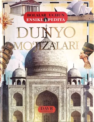 DUNYO MO‘JIZALARI