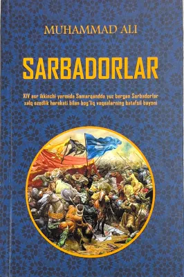 SARBADORLAR