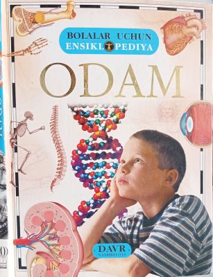 ODAM
