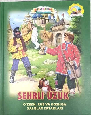 SEHRLI UZUK