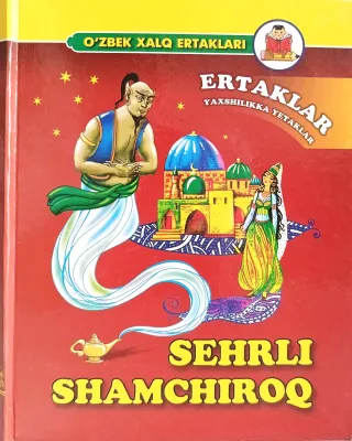 SEHRLI SHAMCHIROQ