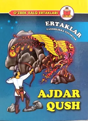 AJDAR QUSH