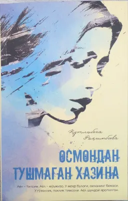 OSMONDAN TUSHMAGAN XAZINA