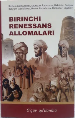 BIRINCHI RENESSANS ALLOMALARI