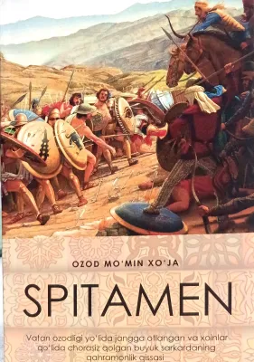 SPITAMEN