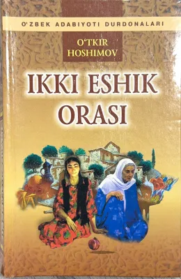 IKKI ESHIK ORASI
