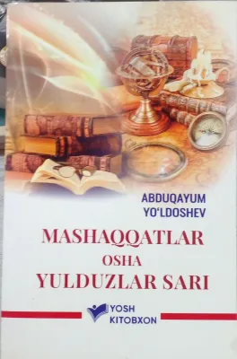 Mashaqqatlar osha yulduzlar sari