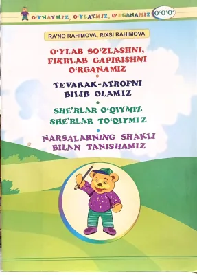 O‘YNAYMIZ, O‘YLAYMIZ, O‘RGANAMIZ