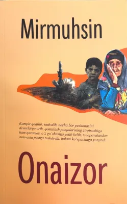 Onaizor