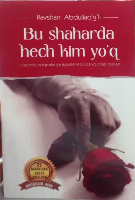 Bu shaharda hech kim yoʻq