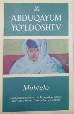 Mubtalo
