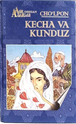 KECHA VA KUNDUZ