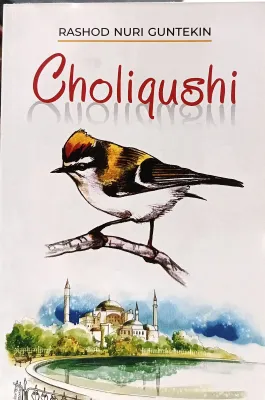 Choliqushi