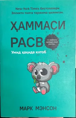 Hammasi rasvo