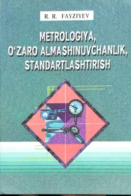 METROLOGIYA, O‘ZARO ALMASHINUVCHANLIK, STANDARTLASHTIRISH
