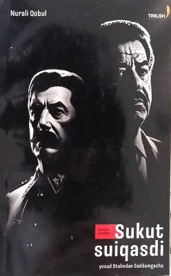 SUKUT SUIQASDI