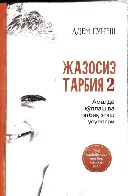 JAZOSIZ TARBIYA 2
