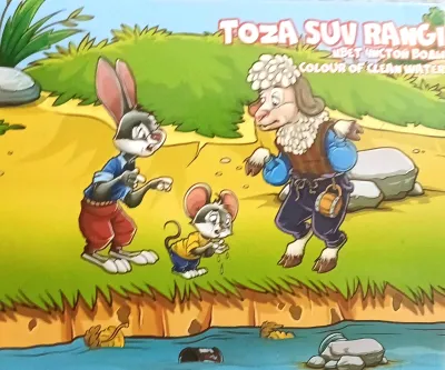 TOZA SUV RANGI