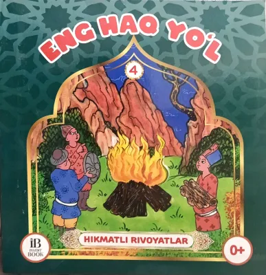 ENG HAQ YOʻL