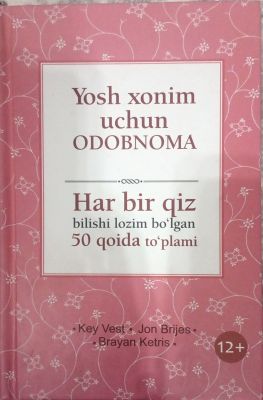 Yosh xonim uchun ODOBNOMA