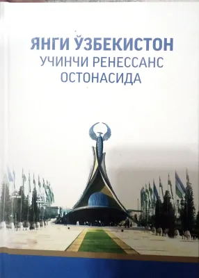 YANGI O‘ZBEKISTON UCHINCHI RENESSANS OSTONASIDA