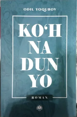 KOʻHNA DUNYO