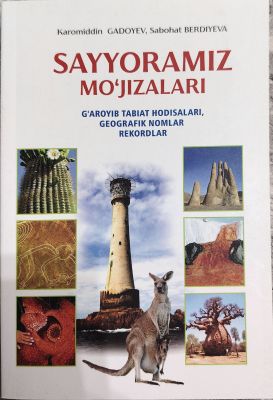 SAYYORAMIZ MOʻJIZALARI