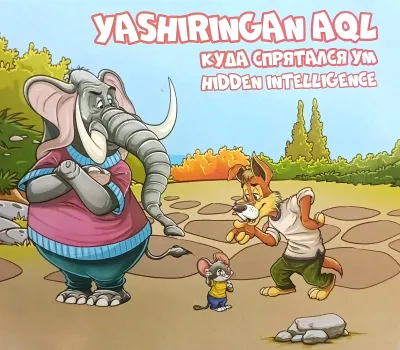 YASHIRINGAN AQL