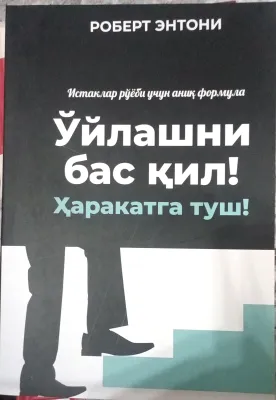 Oʻylashni bas qil! Harakatga tush!