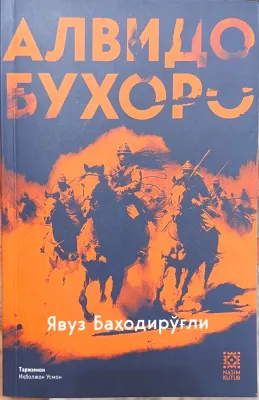 ALVIDO BUXORO